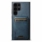 For Samsung Galaxy S23 Ultra 5G Suteni H02 Leather Wallet Stand Back Phone Case(Blue) - 1