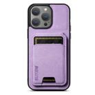 For iPhone 15 Pro Max Suteni H02 Litchi Leather Card Wallet Stand Back Phone Case(Purple) - 1