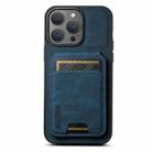 For iPhone 15 Pro Suteni H02 Litchi Leather Card Wallet Stand Back Phone Case(Blue) - 1