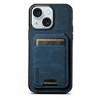 For iPhone 15 Suteni H02 Litchi Leather Card Wallet Stand Back Phone Case(Blue) - 1