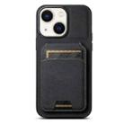 For iPhone 14 Plus Suteni H02 Litchi Leather Card Wallet Stand Back Phone Case(Black) - 1