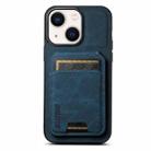 For iPhone 14 Suteni H02 Litchi Leather Card Wallet Stand Back Phone Case(Blue) - 1