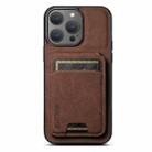 For iPhone 14 Pro Suteni H02 Litchi Leather Card Wallet Stand Back Phone Case(Brown) - 1