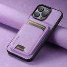 For iPhone 13 Suteni H02 Litchi Leather Card Wallet Stand Back Phone Case(Purple) - 2