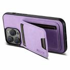 For iPhone 13 Suteni H02 Litchi Leather Card Wallet Stand Back Phone Case(Purple) - 4