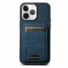 For iPhone 11 Pro Max Suteni H02 Litchi Leather Card Wallet Stand Back Phone Case(Blue) - 1