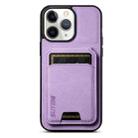 For iPhone 11 Pro Max Suteni H02 Litchi Leather Card Wallet Stand Back Phone Case(Purple) - 1