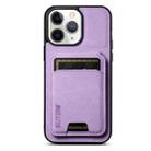 For iPhone 11 Pro Suteni H02 Litchi Leather Card Wallet Stand Back Phone Case(Purple) - 1