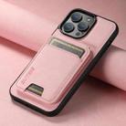 For iPhone 16 Suteni H02 Litchi Leather Card Wallet Stand Back Phone Case(Pink) - 2