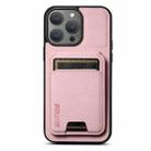 For iPhone 16 Pro Suteni H02 Litchi Leather Card Wallet Stand Back Phone Case(Pink) - 1