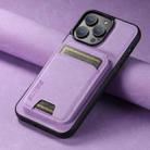 For iPhone 16 Pro Suteni H02 Litchi Leather Card Wallet Stand Back Phone Case(Purple) - 2