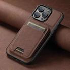 For iPhone 16 Plus Suteni H02 Litchi Leather Card Wallet Stand Back Phone Case(Brown) - 2