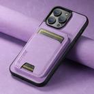 For iPhone 16 Plus Suteni H02 Litchi Leather Card Wallet Stand Back Phone Case(Purple) - 2