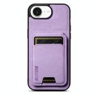 For iPhone 16e Suteni H02 Litchi Leather Card Wallet Stand Back Phone Case(Purple) - 1