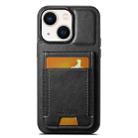 For iPhone 14 Suteni H03 Oil Wax Leather Wallet Stand Back Phone Case(Black) - 1