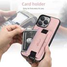 For iPhone 16 Pro Max Suteni H13 Litchi Leather Wrist Strap Wallet Back Phone Case(Pink) - 3