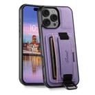 For iPhone 16 Pro Max Suteni H13 Litchi Leather Wrist Strap Wallet Back Phone Case(Purple) - 1