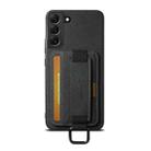For Samsung Galaxy S24+ 5G Suteni H13 Litchi Leather Wrist Strap Wallet Back Phone Case(Black) - 1