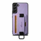 For Samsung Galaxy S24+ 5G Suteni H13 Litchi Leather Wrist Strap Wallet Back Phone Case(Purple) - 1