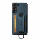 For Samsung Galaxy S23+ 5G Suteni H13 Litchi Leather Wrist Strap Wallet Back Phone Case(Blue) - 1