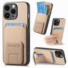 For iPhone 12 Pro Carbon Fiber Card Bag Fold Stand Phone Case(Khaki) - 1