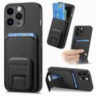 For iPhone 15 Pro Carbon Fiber Card Bag Fold Stand Phone Case(Black) - 1