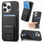 For iPhone 16 Pro Carbon Fiber Card Bag Fold Stand Phone Case(Black) - 1