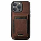 For iPhone 15 Pro Max Suteni H03 Litchi Leather Card Bag Stand Back Phone Case(Brown) - 1