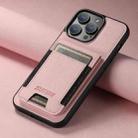 For iPhone 15 Pro Max Suteni H03 Litchi Leather Card Bag Stand Back Phone Case(Pink) - 2
