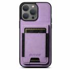 For iPhone 15 Pro Max Suteni H03 Litchi Leather Card Bag Stand Back Phone Case(Purple) - 1