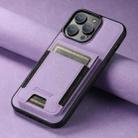 For iPhone 15 Pro Max Suteni H03 Litchi Leather Card Bag Stand Back Phone Case(Purple) - 2