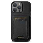 For iPhone 15 Pro Suteni H03 Litchi Leather Card Bag Stand Back Phone Case(Black) - 1