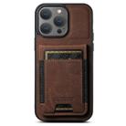 For iPhone 15 Pro Suteni H03 Litchi Leather Card Bag Stand Back Phone Case(Brown) - 1