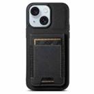 For iPhone 15 Plus Suteni H03 Litchi Leather Card Bag Stand Back Phone Case(Black) - 1