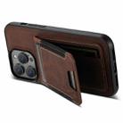 For iPhone 15 Plus Suteni H03 Litchi Leather Card Bag Stand Back Phone Case(Brown) - 3