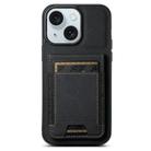 For iPhone 15 Suteni H03 Litchi Leather Card Bag Stand Back Phone Case(Black) - 1