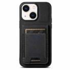 For iPhone 14 Plus Suteni H03 Litchi Leather Card Bag Stand Back Phone Case(Black) - 1