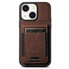 For iPhone 14 Plus Suteni H03 Litchi Leather Card Bag Stand Back Phone Case(Brown) - 1