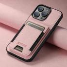 For iPhone 14 Plus Suteni H03 Litchi Leather Card Bag Stand Back Phone Case(Pink) - 2