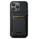 For iPhone 13 Pro Max Suteni H03 Litchi Leather Card Bag Stand Back Phone Case(Black) - 1