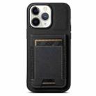 For iPhone 11 Pro Max Suteni H03 Litchi Leather Card Bag Stand Back Phone Case(Black) - 1