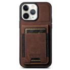 For iPhone 11 Pro Max Suteni H03 Litchi Leather Card Bag Stand Back Phone Case(Brown) - 1