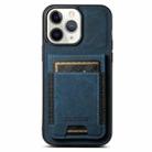 For iPhone 11 Pro Max Suteni H03 Litchi Leather Card Bag Stand Back Phone Case(Blue) - 1