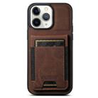 For iPhone 11 Pro Suteni H03 Litchi Leather Card Bag Stand Back Phone Case(Brown) - 1