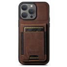 For iPhone 16 Pro Suteni H03 Litchi Leather Card Bag Stand Back Phone Case(Brown) - 1