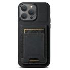 For iPhone 16 Pro Max Suteni H03 Litchi Leather Card Bag Stand Back Phone Case(Black) - 1