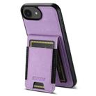 For iPhone 16e Suteni H03 Litchi Leather Card Bag Stand Back Phone Case(Purple) - 1