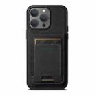 For iPhone 15 Pro Max Suteni H17 Litchi Texture Leather MagSafe Detachable Wallet Phone Case(Black) - 1