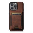 For iPhone 15 Pro Max Suteni H17 Litchi Texture Leather MagSafe Detachable Wallet Phone Case(Brown) - 1