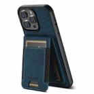 For iPhone 15 Pro Max Suteni H17 Litchi Texture Leather MagSafe Detachable Wallet Phone Case(Blue) - 3